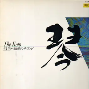 Tadao Sawaï - The Koto