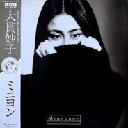 Taeko Ohnuki - Mignonne