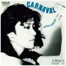 7inch Vinyl Single - Taeko Ohnuki - Carnaval (カルナバル)