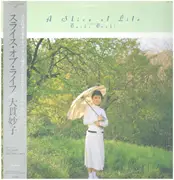 LP - Taeko Ohnuki - A Slice Of Life - OBI + Lyric Insert