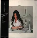 LP - Taeko Ohnuki - Grey Skies - OBI + Booklet
