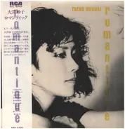 Taeko Ohnuki - Romantique