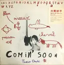 LP - Taeko Ohnuki - Comin' Soon - Picture Book