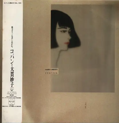 Taeko Ohnuki - Copine.