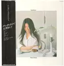 LP - Taeko Ohnuki - Grey Skies - OBI + Booklet