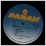 LP - Taeko Ohnuki - Early Times 1976-77 - Incl OBI