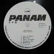 LP - Taeko Ohnuki - Sunshower