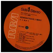 LP - Taeko Ohnuki - Romantique - Incl OBI