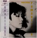 LP - Taeko Ohnuki - Romantique - Incl OBI