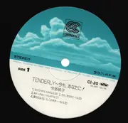 LP - Taeko Rei - Tenderly = 〜今も、あなたに！