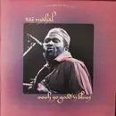 LP - Taj Mahal - Oooh So Good 'N Blues