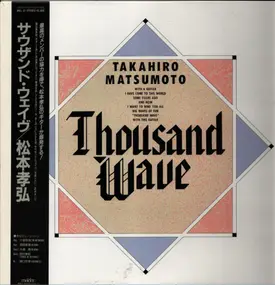 Tak Matsumoto - Thousand Wave