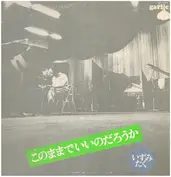 Taku Izumi
