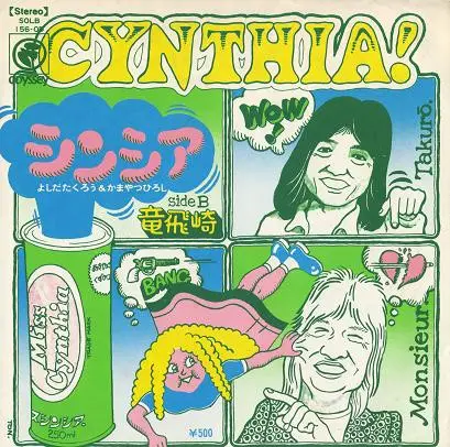 Takuro Yoshida & Hiroshi Kamayatsu - Cynthia!
