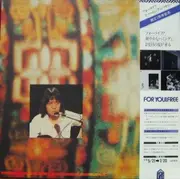 LP - Takuro Yoshida - 明日に向って走れ - OBI