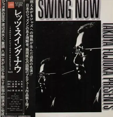 Takuya Fujioka - Presents: Let's Swing Now Vol.3 (orig. OBI)