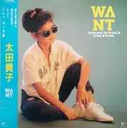 LP - Takako Ohta - Want - + Obi, Insert