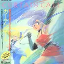 LP - Takako Ohta - Curtain Call - Gatefold + OBI + Insert