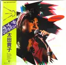 LP - Takako Ohta - Genki Live! - Obi, Booklet