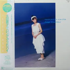 Takako Ohta - Long Good-Bye