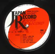 LP - Takako Ohta - Genki Live! - Obi, Booklet