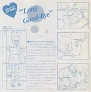 7inch Vinyl Single - Takako Ohta - ハートのSeason = Hart No Season / ガールズ・トーク = Girl's Talk