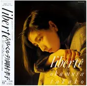 Takako Okamura - Liberte