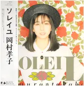 Takako Okamura - Soleil
