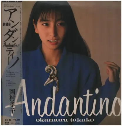 Takako Okamura - Andantino