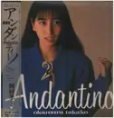 LP - Takako Okamura - Andantino - +OBI / +2 Posters.