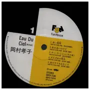 LP - Takako Okamura - Eau Du Ciel - Incl OBI + insert