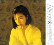 LP - Takako Okamura - Liberté - + OBI, Inserts