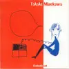 7inch Vinyl Single - Takako Minekawa - Fantastic Cat - White
