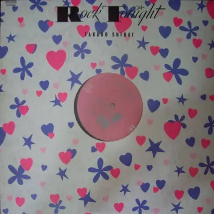 Takako Shirai - Rock Tonight