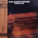 LP - Takako Ueno - Good Morning Heartache - OBI + Inlays