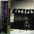 Double LP - Takahashi Chikuzan - 津軽三味線 その4 -竹山 民謡の心を語る- - Gatefold + OBI + Insert