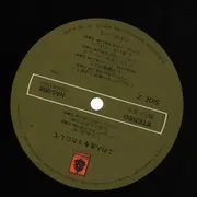 LP - Takahashi Ben - This life is a song - No OBI
