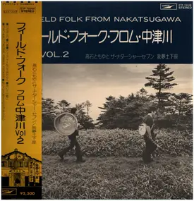 Takaishi Tomoya & The Natasha Seven - The Field Folk From Nakatsugawa Vol. 2