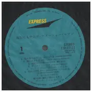 LP - Takaishi Tomoya & The Natasha Seven - 高石ともやとザ・ナターシャー・セブン