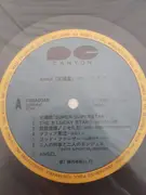 LP - Takanori Jinnai , Masahide Sakuma - 五福星 = The Lucky 5 Stars - + obi, insert