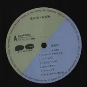 LP - Takanori Jinnai = 陣内孝則 - Senpuuji - Insert