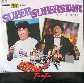 Takanori Jinnai - Super Superstar