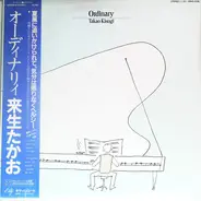 Takao Kisugi - Ordinary