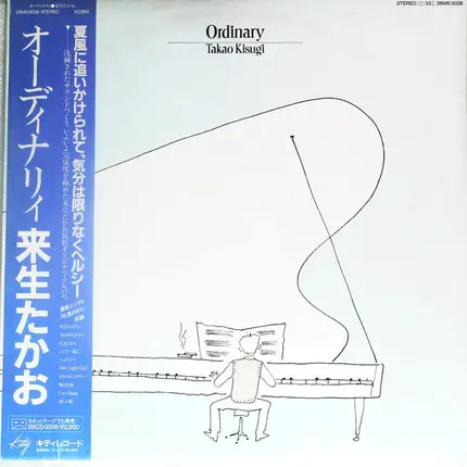 Takao Kisugi - Ordinary