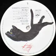 LP - Takao Kisugi - ロマンティック、シネマティック - OBI + INSERT
