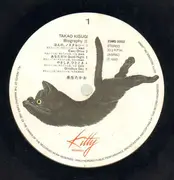 LP - Takao Kisugi - Biography II