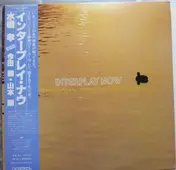 Takashi Mizuhashi - Interplay Now