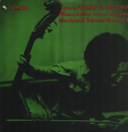 Takashi Mizuhashi Quartet - Live In "5 Days In Jazz 1974" - When A Man Loves A Woman