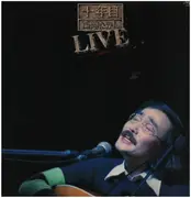 LP - Takashi Nishioka - 十年目・西岡たかし／大阪ライブ