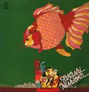 LP - Takashi Nishioka - 哀しい歌 - Insert